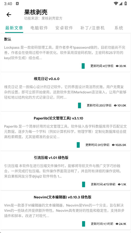 暮光壁纸app