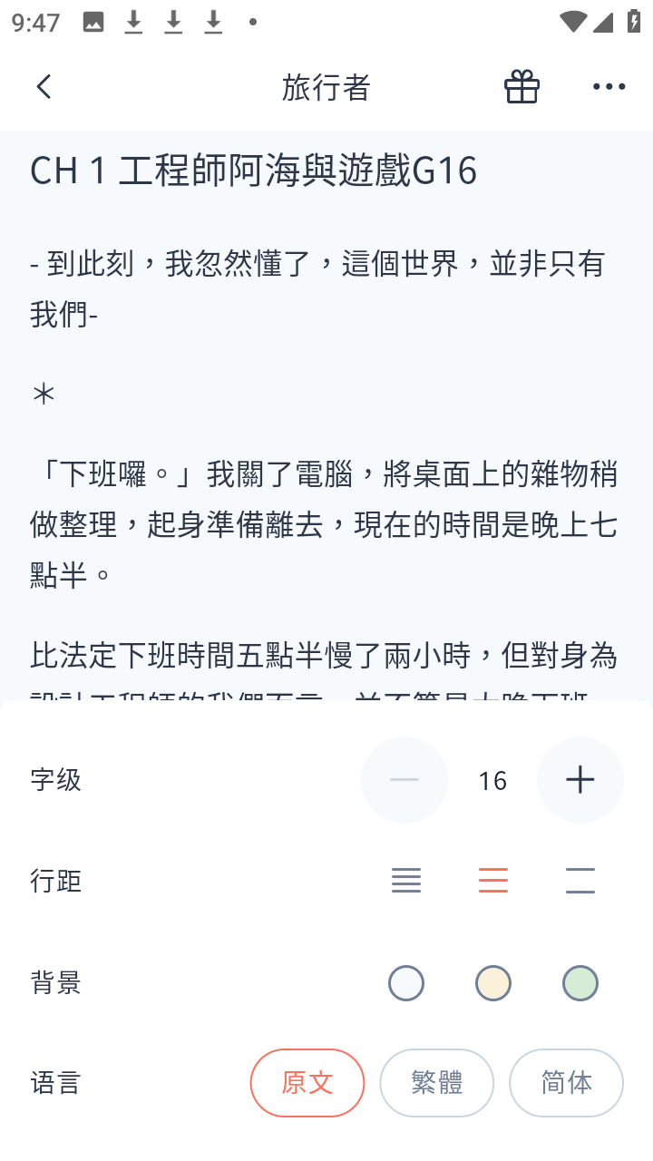 KadoKado角角者
