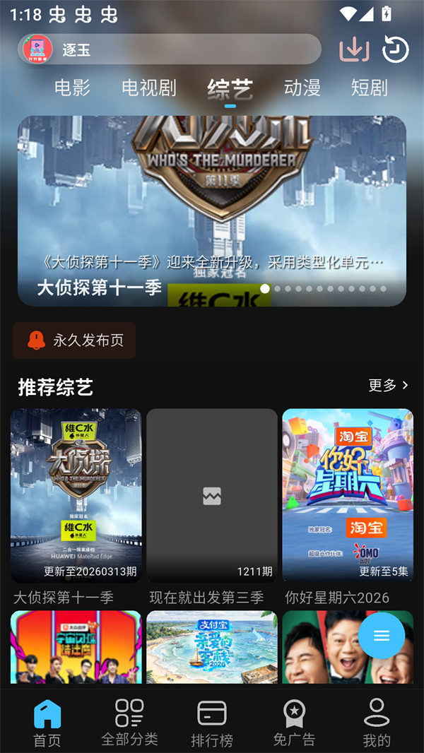 YIYI影视