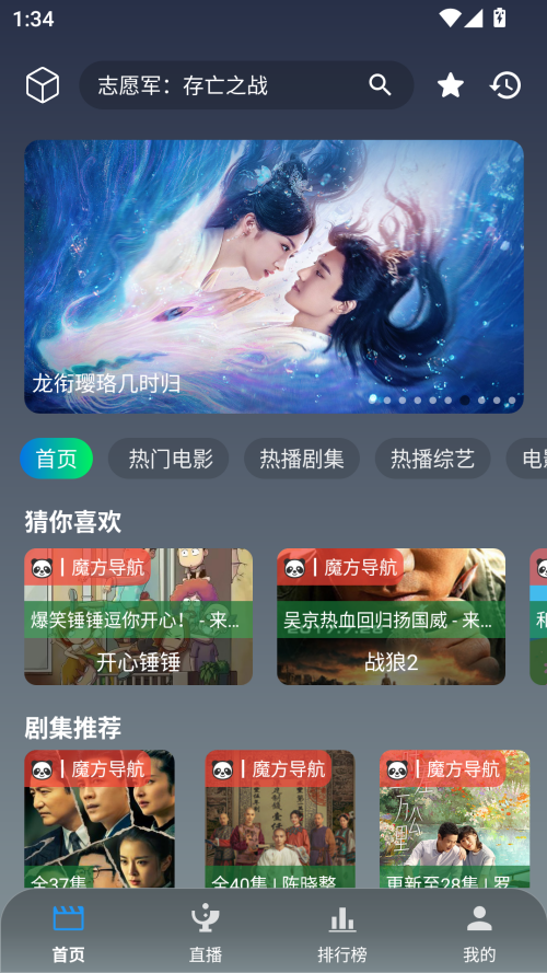 魔方影仓