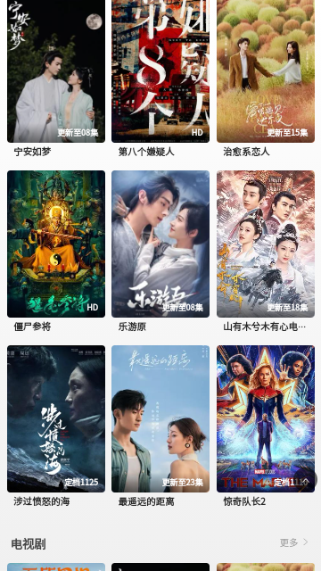 光影剧场软件下载