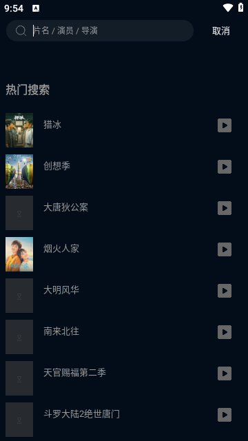 赤兔视频软件版