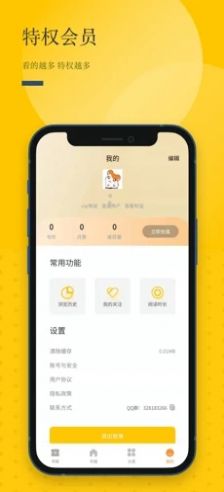 长河阅读app版