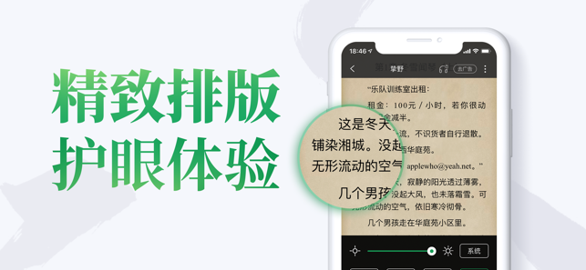 乐小说阅读器APP安卓版