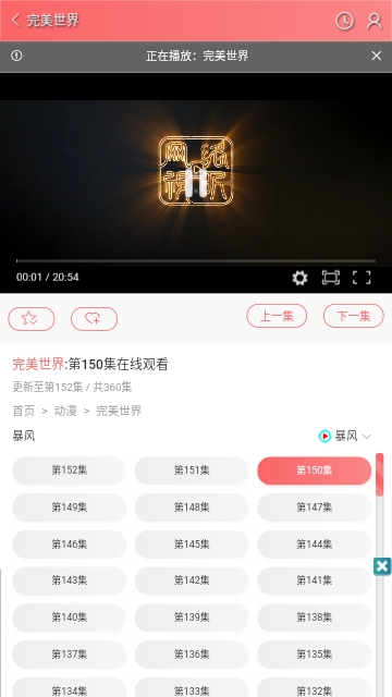 安吉熊影视频道版