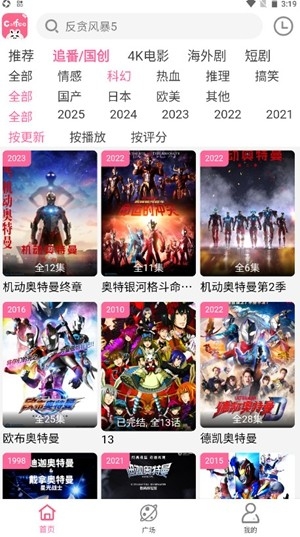咖啡视频纯净版