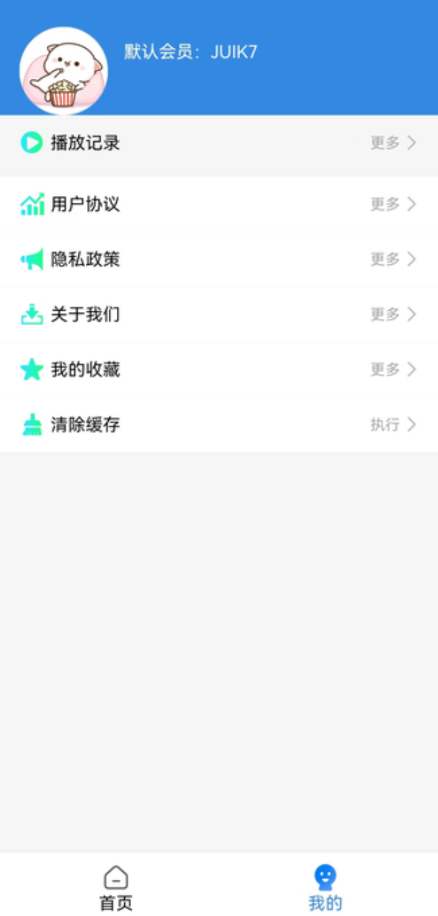 今日看影视大全下载最新版