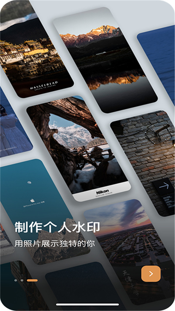 by边框水印大师