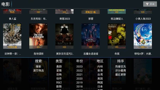 薯条TV软件下载