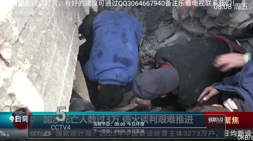 乐看电视tv软件免费盒子下载
