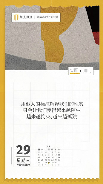 知至阅读平台APP手机版