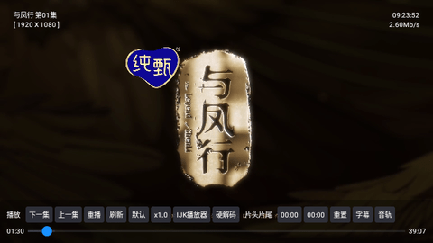 高清天堂软件下载