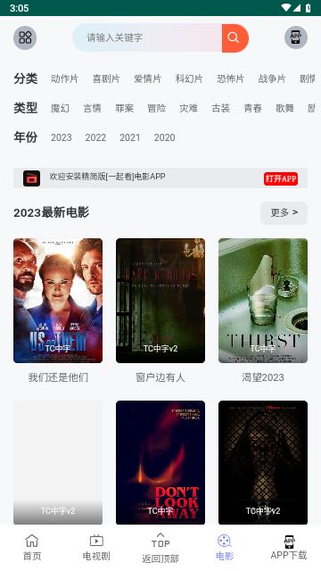 九天短剧推广授权平台app下载版