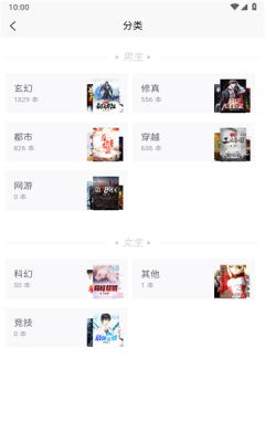 lzbook小说阅读软件下载