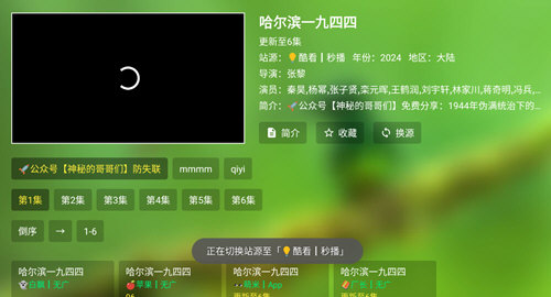 资阳影视app下载