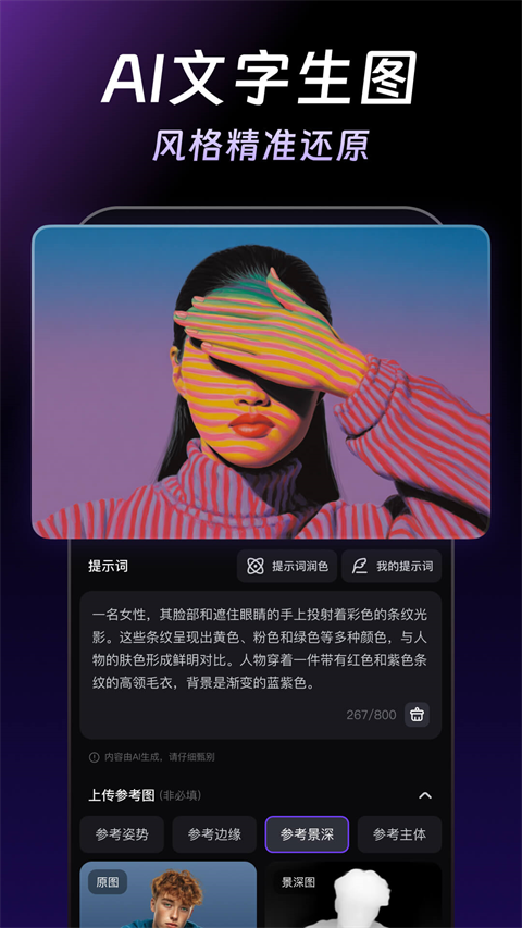万兴天幕
