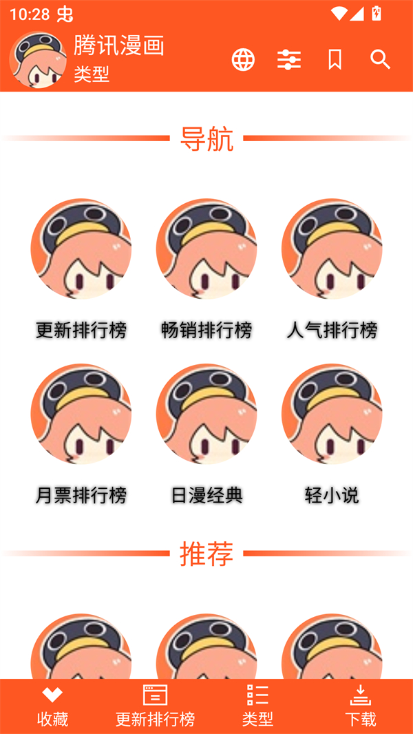 ExView