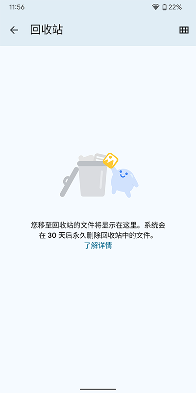 谷歌文件极客