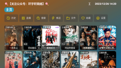 小脑斧猫盒软件最新版