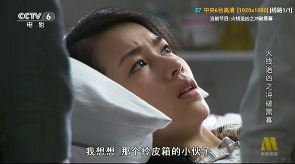 银河影仓软件下载