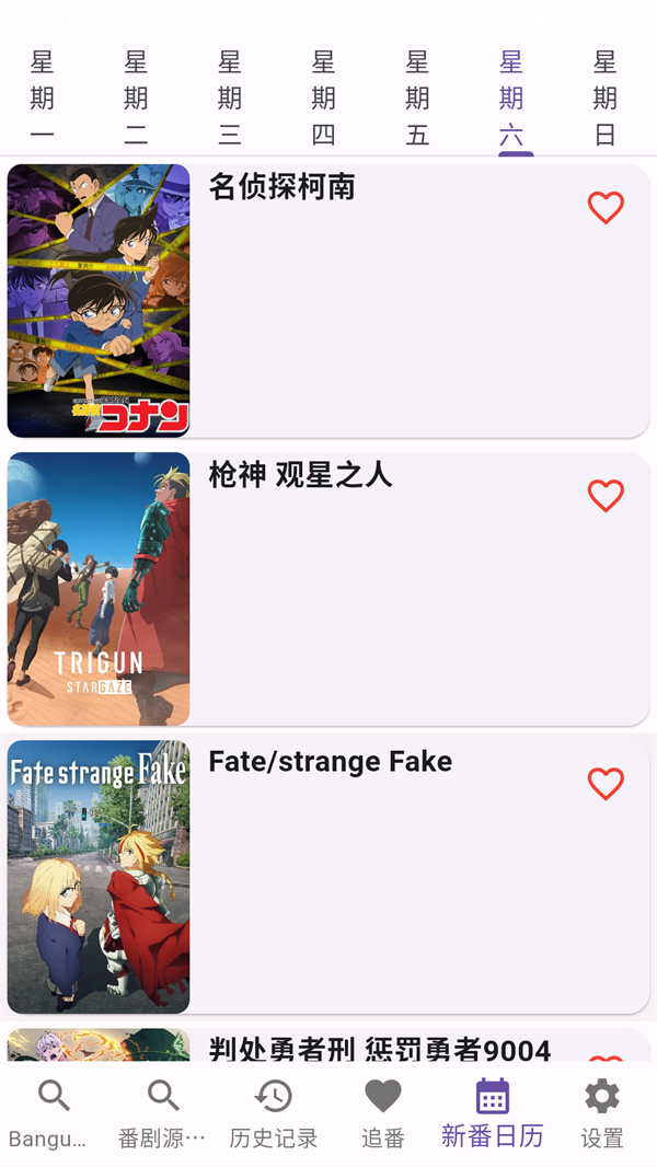 KNKPAnime GitHub