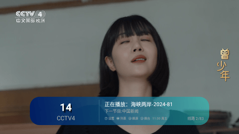 西夏TV0320下载app