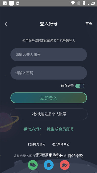 西米漫画