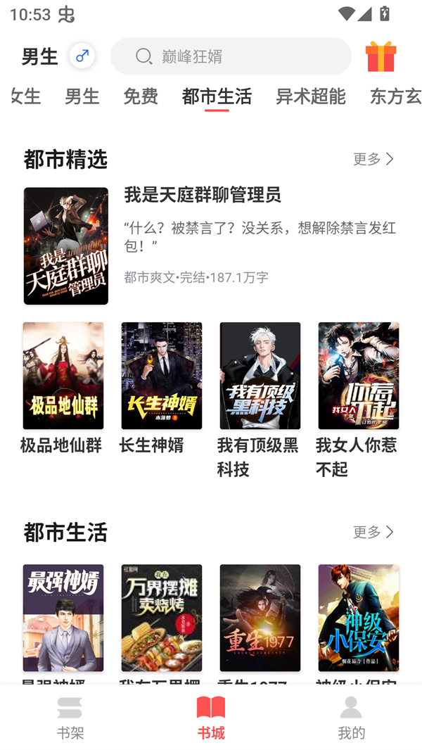 悦路小说