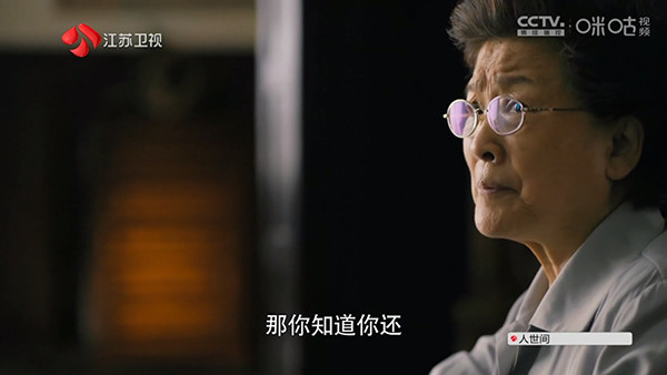 不看直播