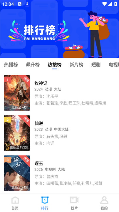 凌云视频