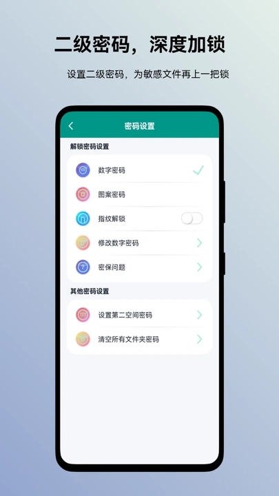 蜗牛加密相册
