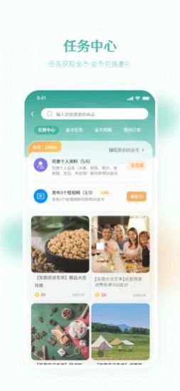 至简农讯app版