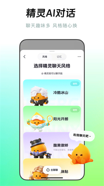 多闪相机