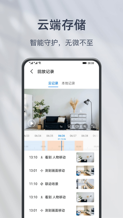 小豚当家