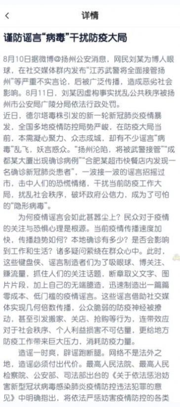 每日看看下载安装最新安卓版