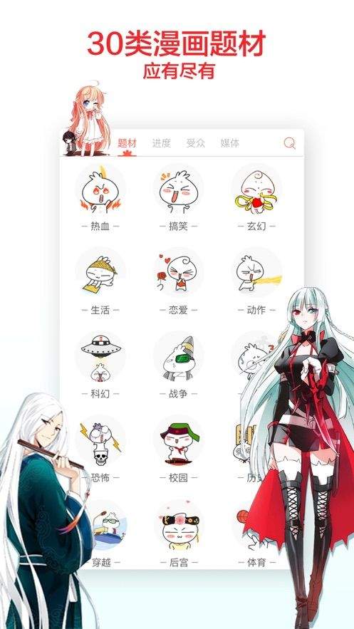 prunhurb软件最新版