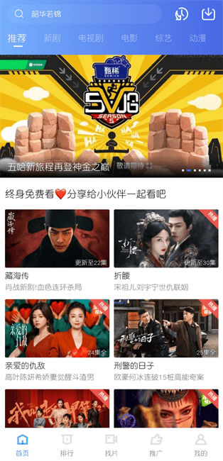 乐播视频