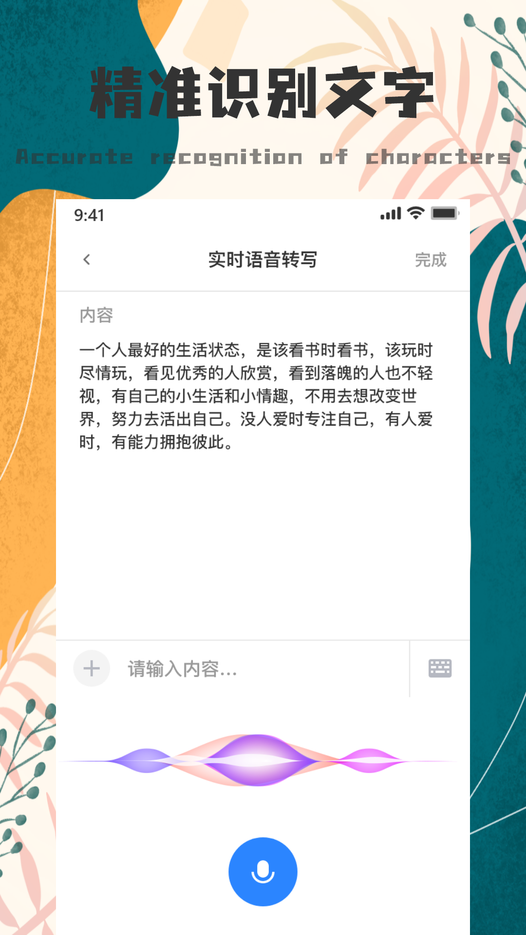 GoodNotes免费版