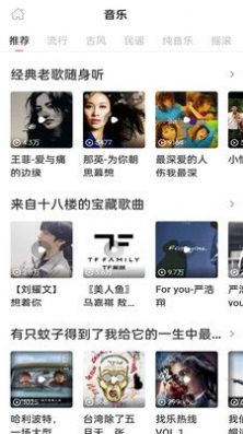 免费有声听书大全软件免费下载
