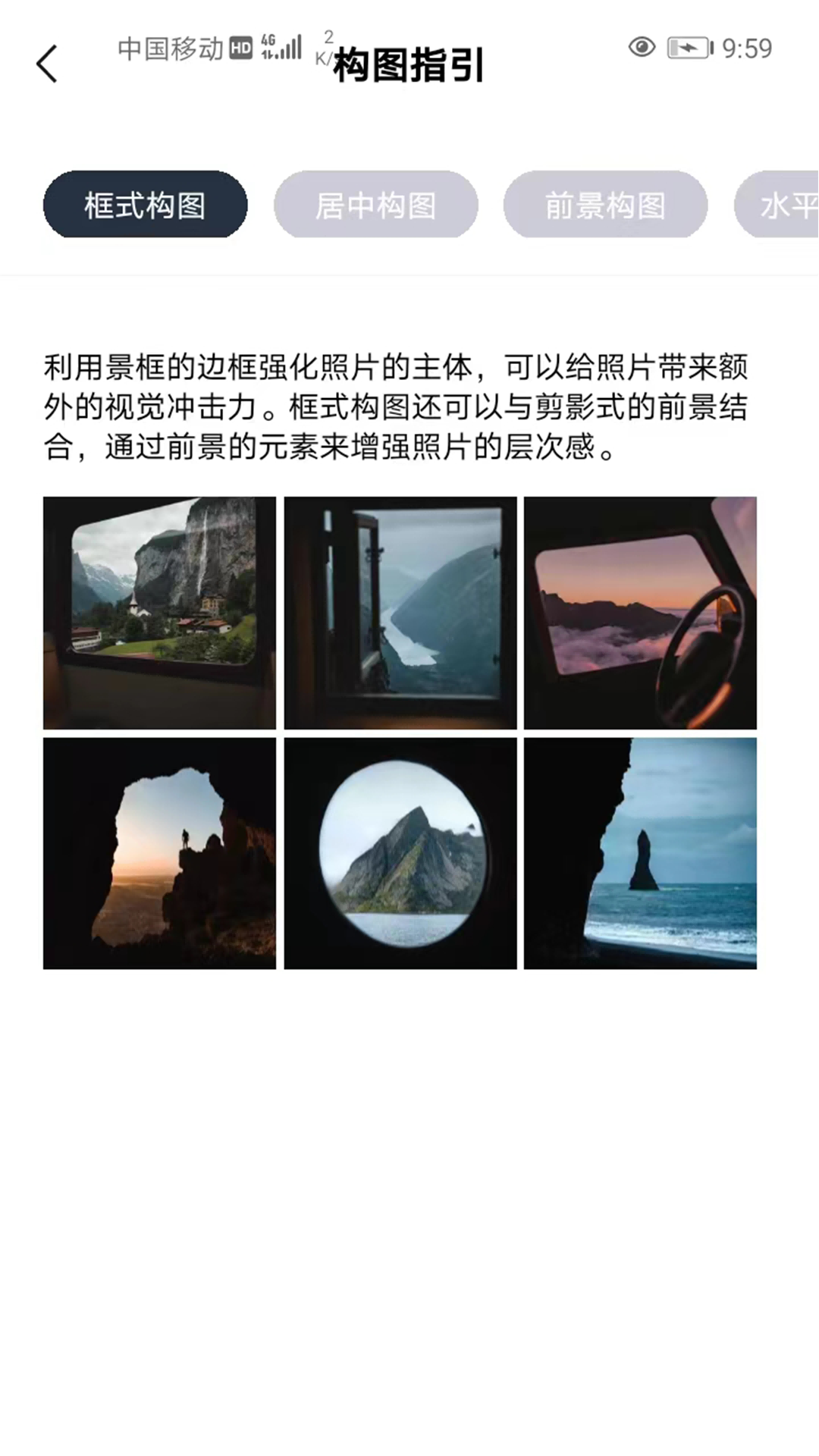 土豆AI相机软件版