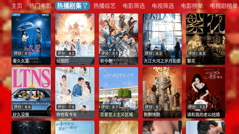 龙年小年夜定制低版本软件版