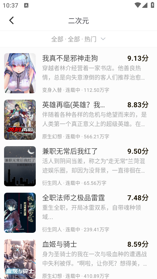 冬瓜畅看大全