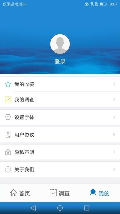 黑龙江科普APP下载