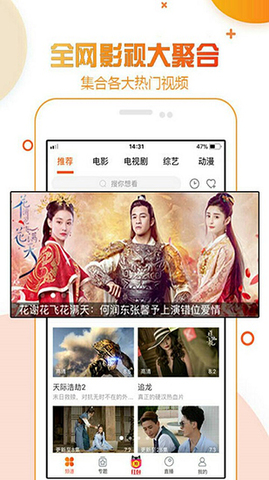 潦草影院软件最新版