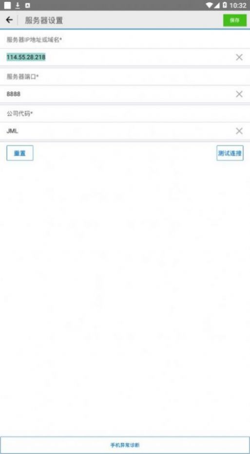 新歪漫科技vip账号首页登录版2022