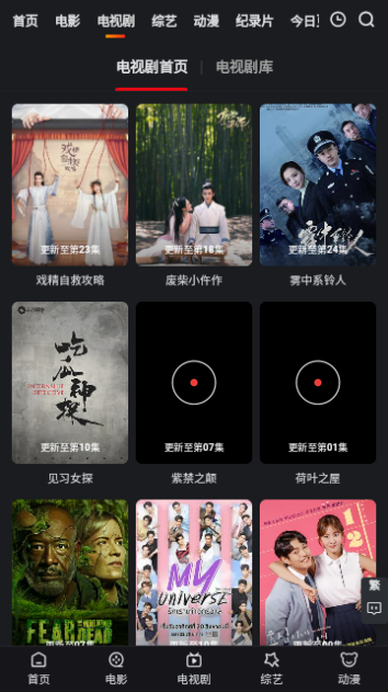 姐思影院app下载