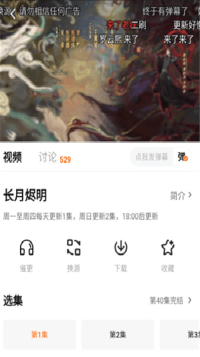 蜂鸟影视