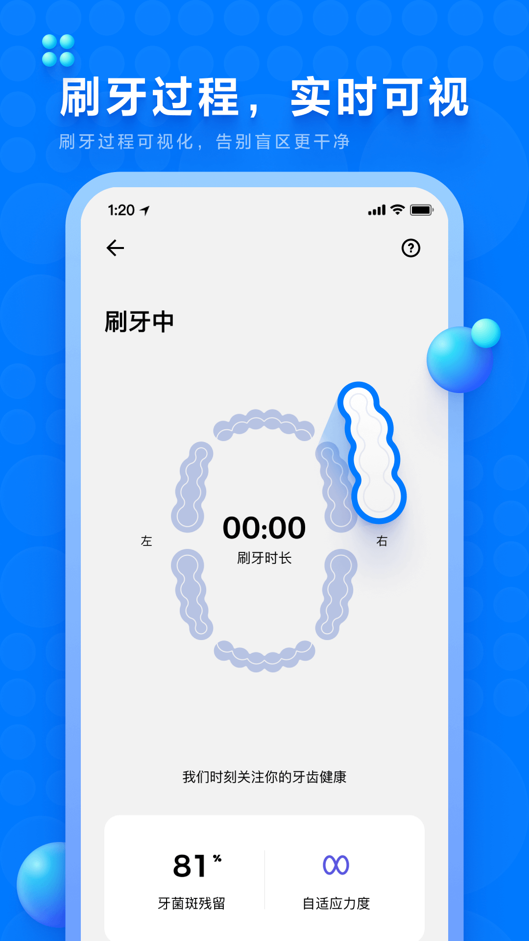 笑容加