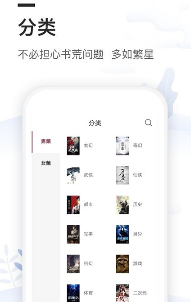白茶阅读APP