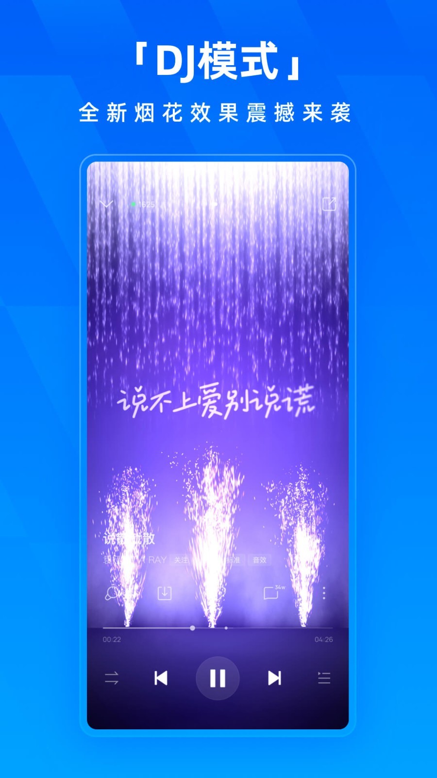 酷狗音乐软件